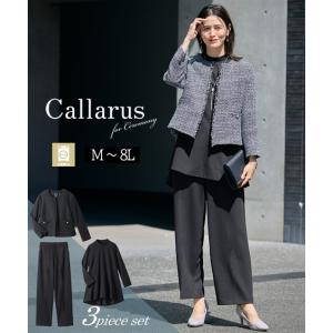 セレモニースーツ 卒業式 母 服装 入学式 レディース ママスーツ パンツスーツ 30代 40代 50代 cm0
