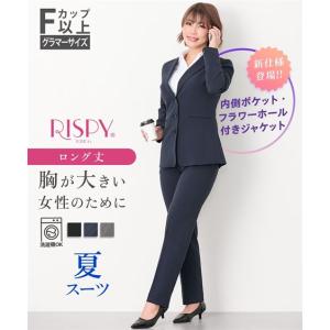 Nissen glamor（ニッセングラマー） ニッセン RISPY 大きい胸専用