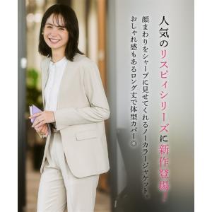 ジャケット レディース スーツ セットアップ対...の詳細画像1