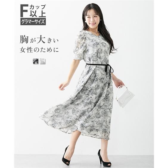 ワンピース 大きい胸 レディース ワンピース 半袖 ジャカード織 取り外し リボン ポケット付 ニッ...