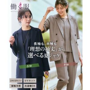 ダブルブレストジャケット（COLLAGE GALLARDAGALANTE）のおすすめ人気