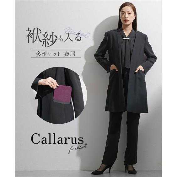 喪服 レディース ブラックフォーマル パンツスーツ 礼服 前開き 大きいサイズ 40代 50代 b0