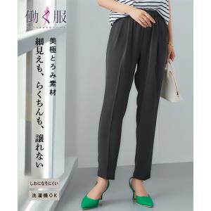 パンツ レディース パンツ 美極とろみ素材 テーパード しわになりにくい 洗濯機OK ニッセン pt0