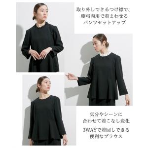 喪服 レディース ブラックフォーマル セレモニ...の詳細画像3