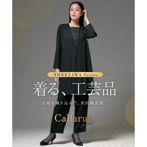 喪服 レディース ブラックフォーマル パンツスーツ 礼服 洗える セットアップ 40代 50代 大きいサイズ b0
