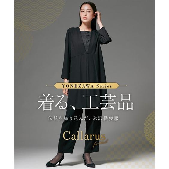 喪服 レディース 礼服 ブラックフォーマル パンツスーツ 洗える セットアップ 40代 50代 大き...