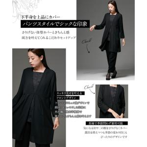 喪服 レディース ブラックフォーマル パンツス...の詳細画像4