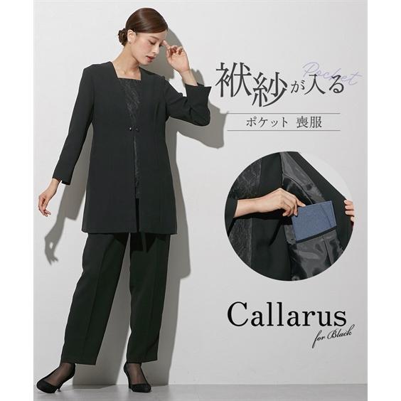 喪服 ブラックフォーマル 礼服 レディース パンツスーツ 洗える 日本製生地 袱紗 大きいサイズ M...
