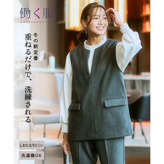 レディース トップス ベスト ウール調 冬 しわになりにくい 洗える セットアップ対応 大きいサイズ...