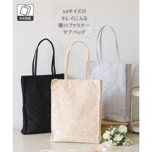 バッグ サブバッグ 鞄 フォーマルバッグ セレモニバッグ 入学式 卒業式 卒園式 入園式 A4サイズ ファスナー 婚葬祭