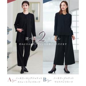 喪服 ブラックフォーマル 礼服 レディース ロ...の詳細画像2