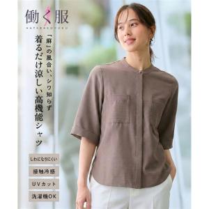 レディース シャツ 夏 半袖 麻調合繊 ハーフスリーブ しわになりにくい 接触冷感 UVカット ウォッシャブル S-6L 大きいサイズ tp0 オフィス 通勤 きれいめ