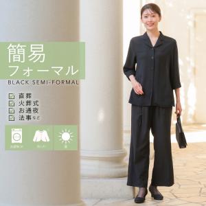 フォーマルチュニックパンツスーツ 体型カバー レディース