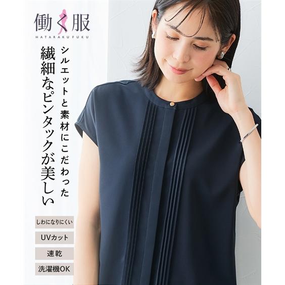 レディース ブラウス 半袖 洗える ストレッチパウダーサテン しわになりにくい 速乾  UVカット ...