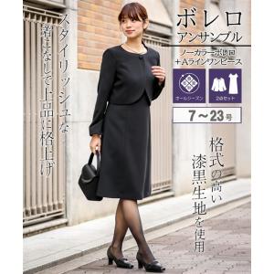 喪服 礼服 レディース ブラックフォーマル 大きいサイズ オールシーズン ワンピース 7 23号 ボレロ アンサンブル ａライン ニッセン B0 Zzy4g16m0006 7days Life Styling By Nissen 通販 Yahoo ショッピング