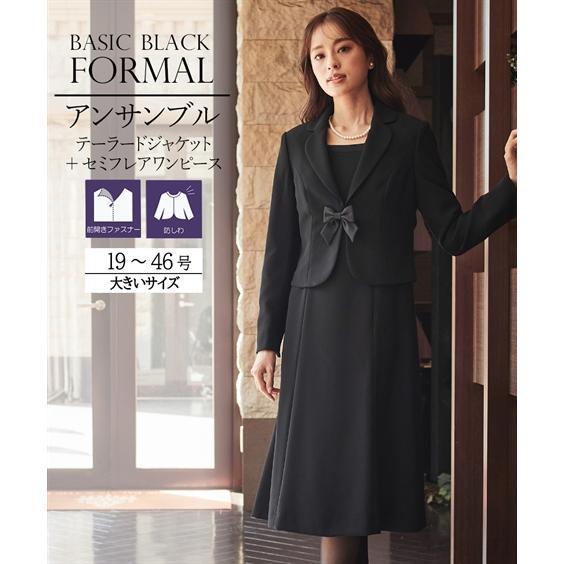 喪服 礼服 ワンピース アンサンブル レディース ブラックフォーマル 大きいサイズ ニッセン b0