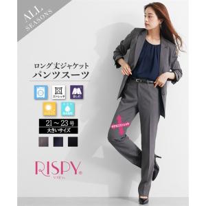 ニッセン（nissen） レディース パンツスーツ 洗える 2WAY