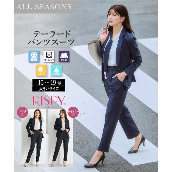 スーツ レディース パンツスーツ 洗える ストレッチ 大きいサイズ ビジネススーツ 通勤 就活 ニッ...