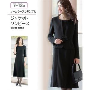 レディースブラックフォーマル ランキングtop46 人気売れ筋ランキング Yahoo ショッピング