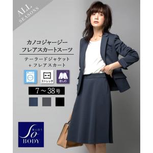 スーツ レディース 洗える ストレッチ スカートスーツ