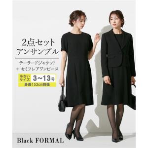 小さいサイズ テーラードアンサンブル P3-P13 ニッセン