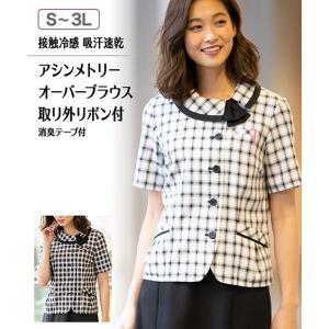 事務服オーバーブラウスの商品一覧 通販 Yahoo ショッピング