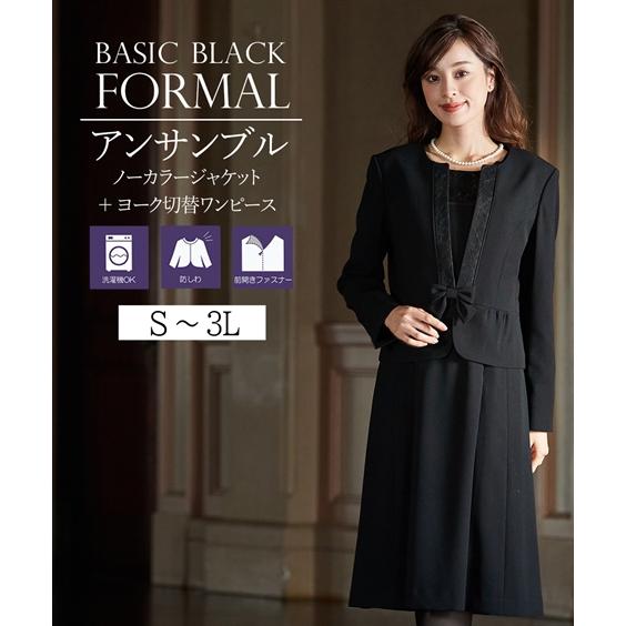 喪服 礼服 ワンピース アンサンブル レディース ブラックフォーマル 大きいサイズ ニッセン b0