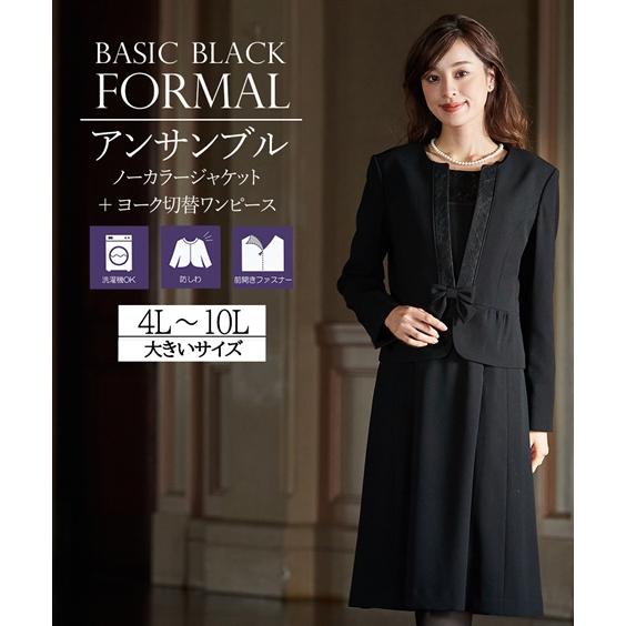 喪服 礼服 ワンピース アンサンブル レディース ブラックフォーマル 大きいサイズ ニッセン b0