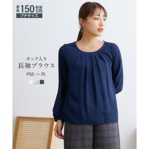 トップス 【低身長さん向け】ブラウス レディース 小さいサイズ SS-L タック入り 長袖 ブラウス ニッセン 7days