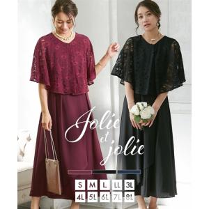 パーティードレス ワンピース 前開き 結婚式 お呼ばれ フォーマル オケージョン 同窓会 大きいサイズ  pd0