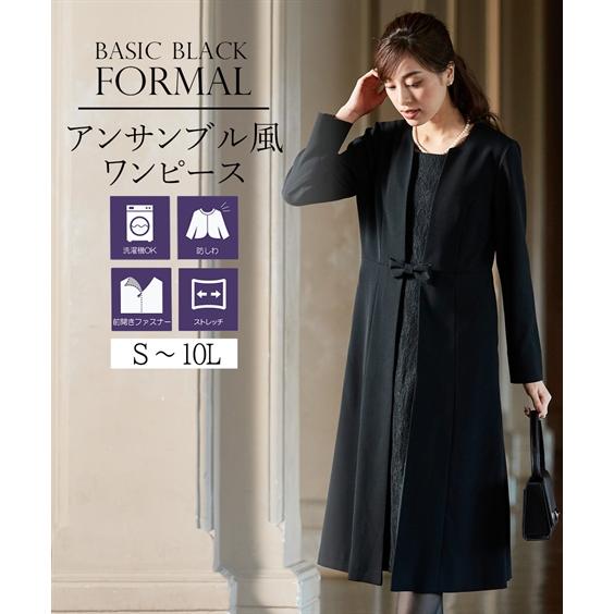 喪服 礼服 ブラックフォーマル レディース ワンピース 30代 40代 50代 洗える 大きいサイズ...