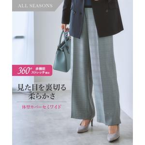 パンツ ワイドパンツ レディース 大きいサイズ 春夏秋