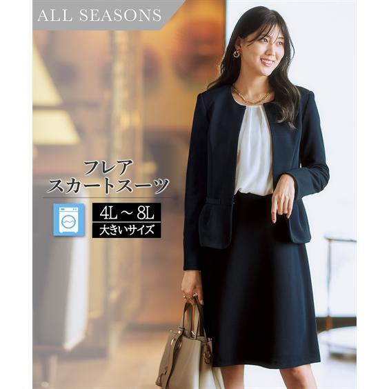 スーツ レディース スカートスーツ リクルートスーツ 就活 入社式 ビジネススーツ 内定式 ニッセン...