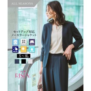 アウター レディース ジャケット  S-8L ストレッチ