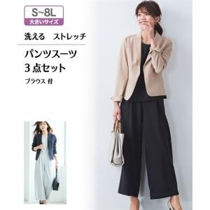 洗えるスーツ レディースのランキングtop100 人気売れ筋ランキング Yahoo ショッピング