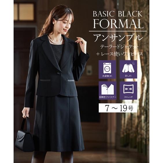 喪服 礼服 レディース 洗える スカート ブラックフォーマル 大きいサイズ 体型カバー ゆったり b...