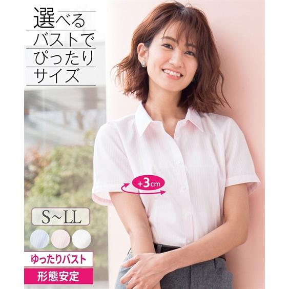 トップス 事務服 シャツ ブラウス レディース 半袖 パフスリーブ 形態安定 制服 ゆったりバスト ...
