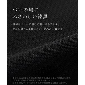 喪服 レディース ブラックフォーマル 夏 夏用...の詳細画像5