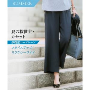 レディース スーツ パンツ 夏 通勤 ビジネス オフィス 洗える 単品 セットアップ対応 ストレッチ ニッセン s0