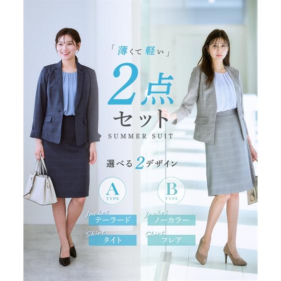 レディーススーツ スカートスーツ 夏 S-8L 洗える クールビズ ワキ汗防止 接触冷感 吸汗速乾 ...