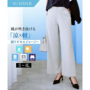 レディース スーツ パンツ 夏 単品 セットアップ対応 洗える ストレッチ ニッセン s0｜7days Life Styling by nissen
