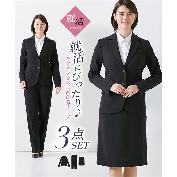 レディース スカートスーツ パンツスーツ 3点セット リクルートスーツ 就活 入社式 内定式 ビジネ...