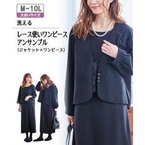 喪服 ワンピース ゆったりの商品一覧 通販 Yahoo ショッピング
