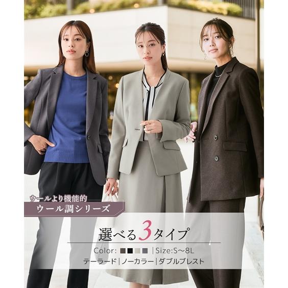 レディース スーツ アウター ジャケット 単品 テーラード ノーカラー ダブル 秋冬春 S-8L 洗...