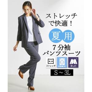 スーツ レディース パンツスーツ テーラード 夏 送料無料 S 3l 洗える ストレッチ 7分袖 裏地無 ニッセン S0 通勤 オフィス ビジネス Zzy4g21a00 7days Life Styling By Nissen 通販 Yahoo ショッピング