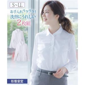 トップス・チュニック 事務服 シャツ ブラウス レディース 長袖 ２枚組 形態安定  S-LL ニッセン 白 無地 tp0 通勤 オフィス ビジネス｜nissen7days