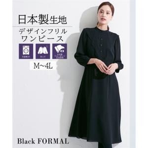 喪服のランキングtop100 人気売れ筋ランキング Yahoo ショッピング