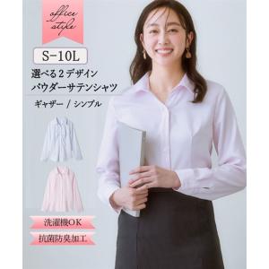 カーシーカシマ 事務服 制服 オフィス ENJOY エンジョイ フレア
