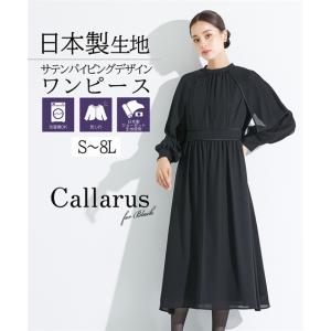 喪服 礼服 ブラックフォーマル プリーツワンピース レディース M L LL