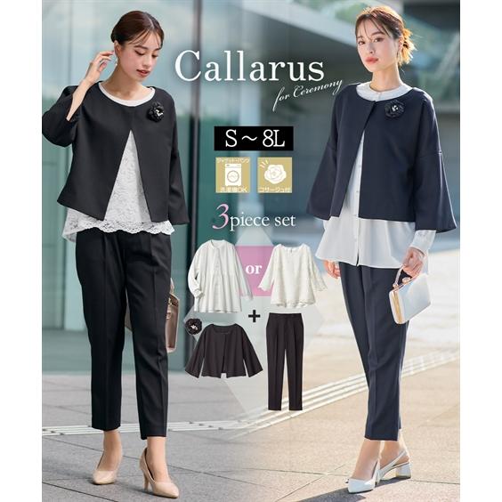 スーツ レディース 卒業式 入学式 3点セット パンツスーツ 母 服装 ママスーツ 選べるブラウス ...
